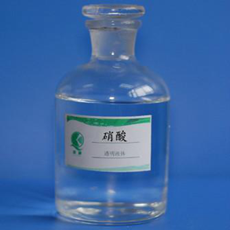 工業硝酸